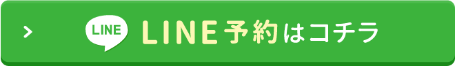 line_banner